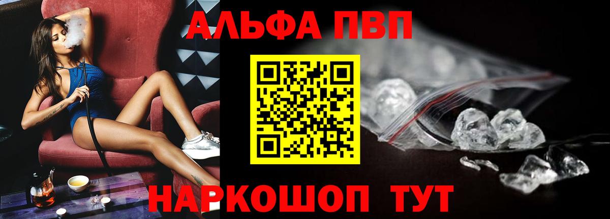 APVP VHQ Гатчина