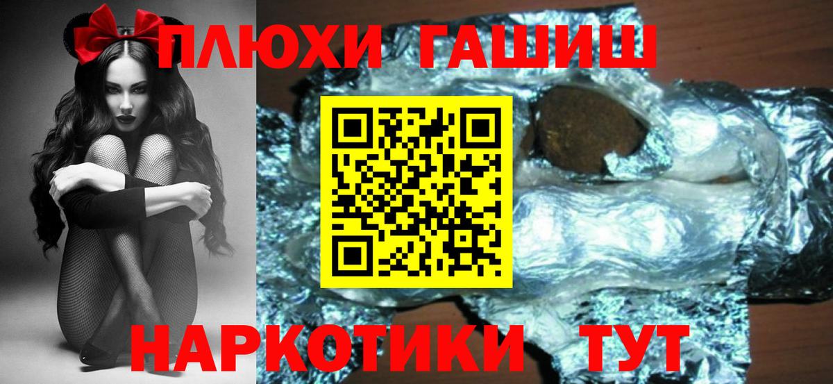 Гашиш индика сатива  Вход с VPN  где продают наркотики  ГАШИШ Изолятор  Гатчина 