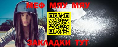 сатива Кумертау
