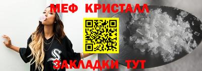 сатива Кумертау