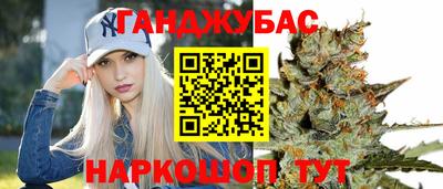 гашиш Кунгур