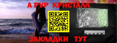 сатива Кумертау