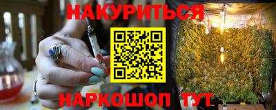 гашиш Кунгур