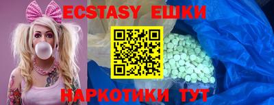 мдма Кулебаки