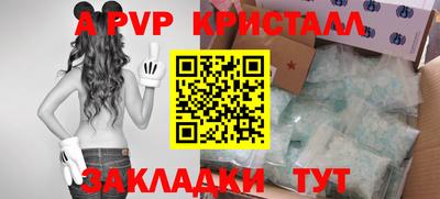 сатива Кумертау