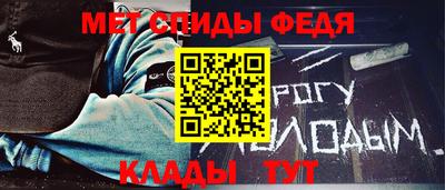 мдма Кулебаки