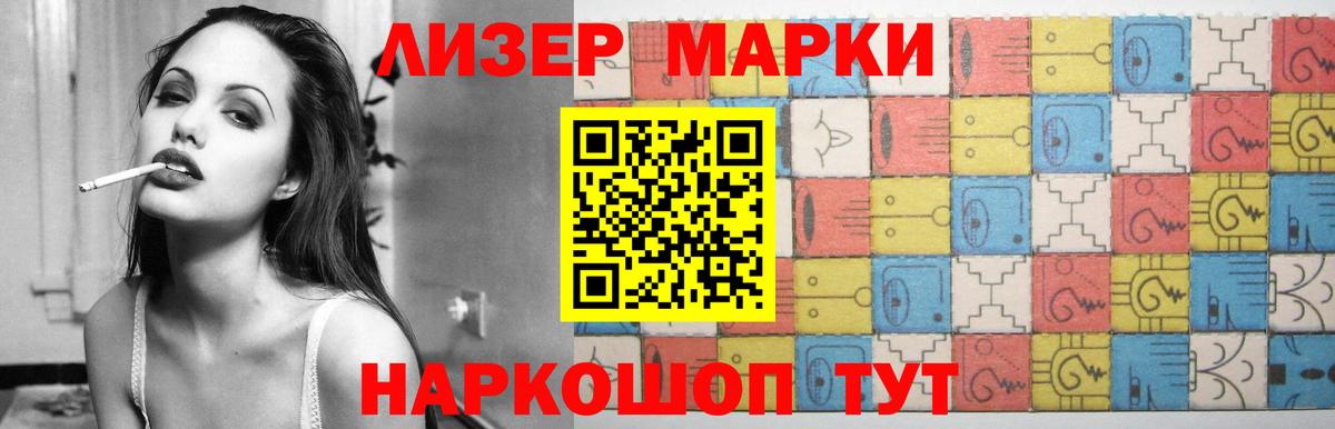 Лсд 25 экстази ecstasy  Вход с VPN  hydra маркетплейс  Гатчина 