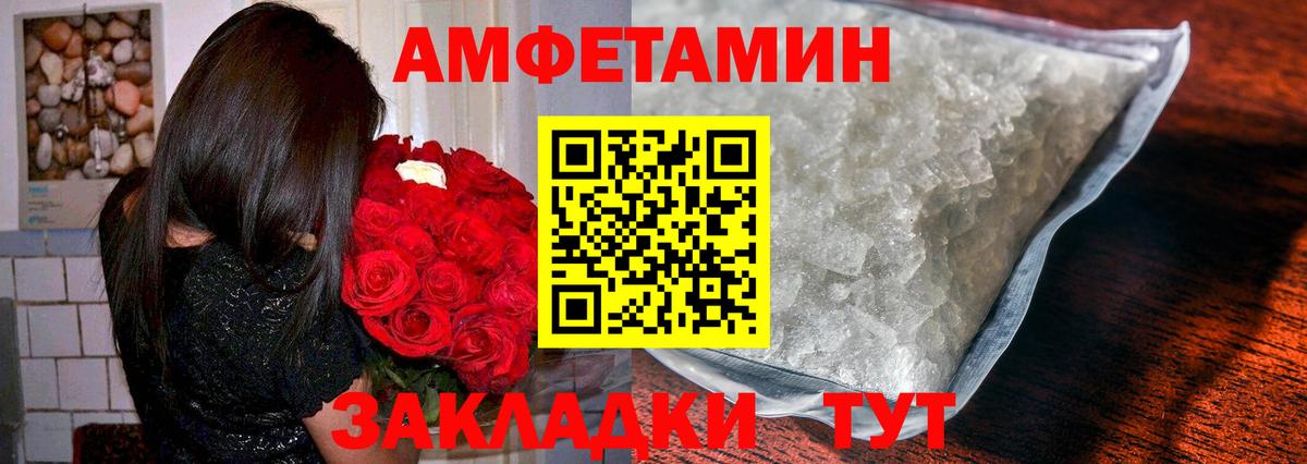 Первитин Methamphetamine  Вход с VPN  Гатчина 