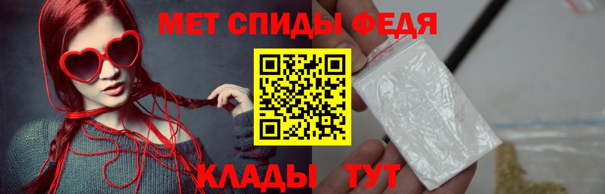 МЕТАМФЕТАМИН витя Гатчина