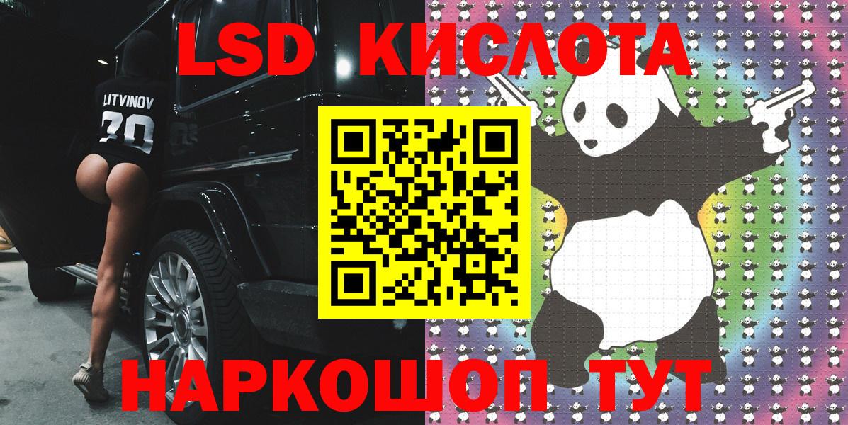 Марки NBOMe 1,8мг Гатчина