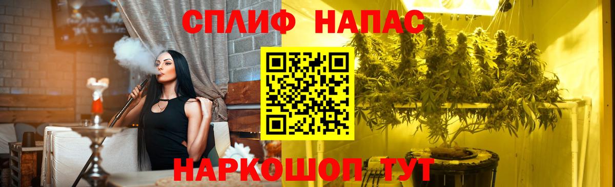 Гатчина  МАРИХУАНА тримм  Шишки марихуана марихуана  Вход с VPN  Каннабис VHQ 